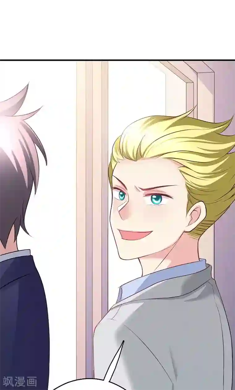 圣医重生计划第11话