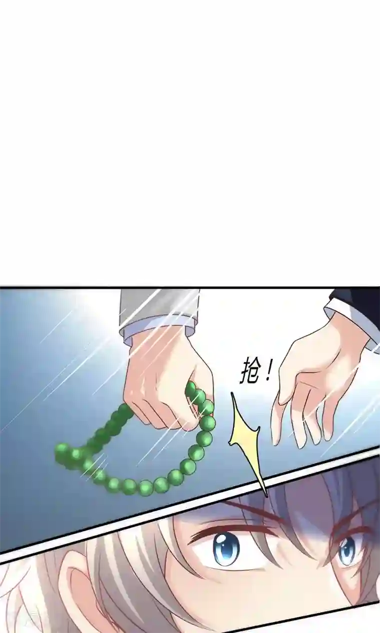 圣医重生计划第11话