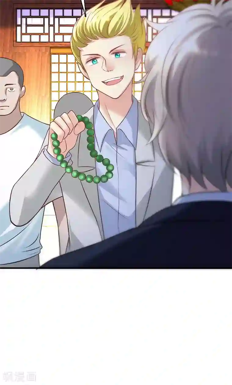 圣医重生计划第11话