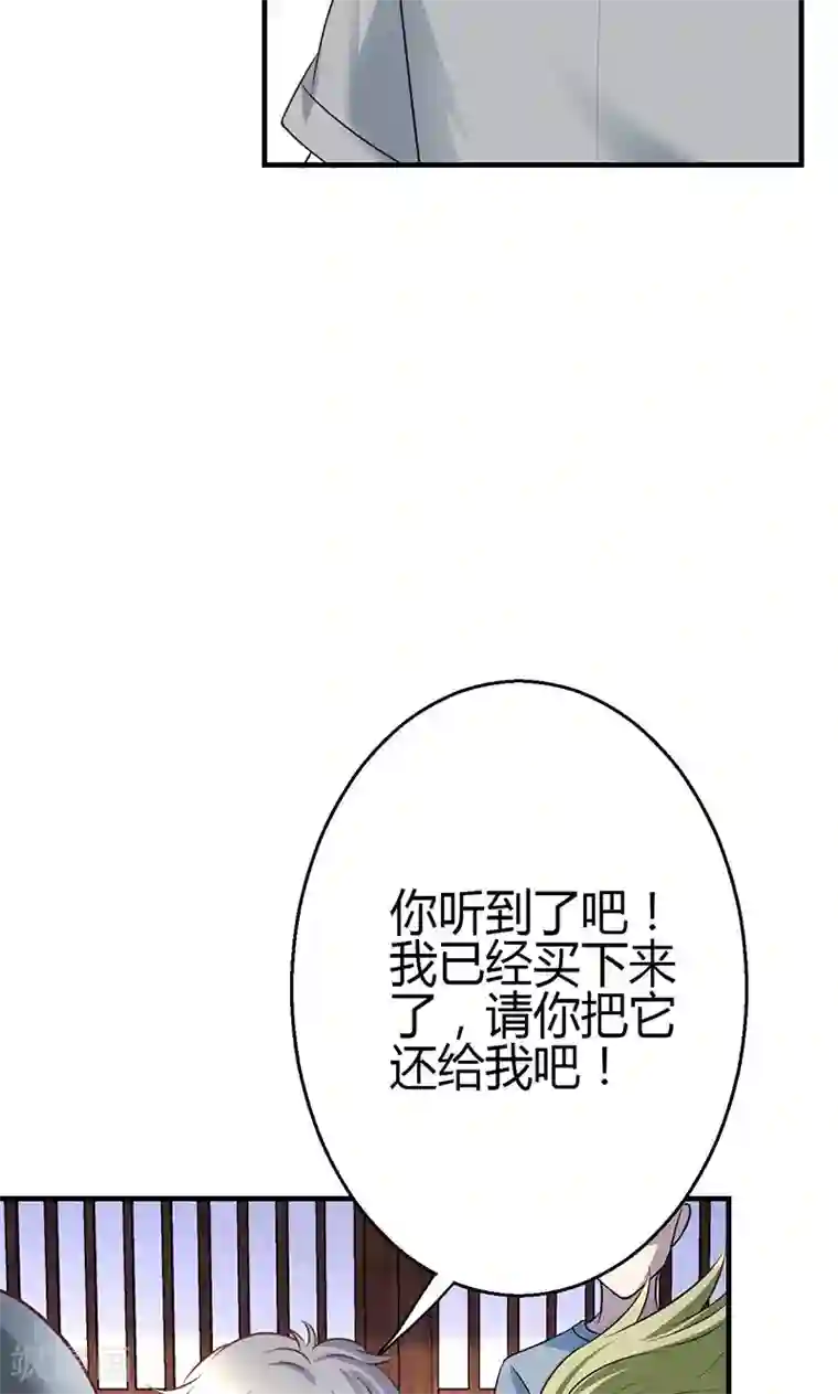 圣医重生计划第11话