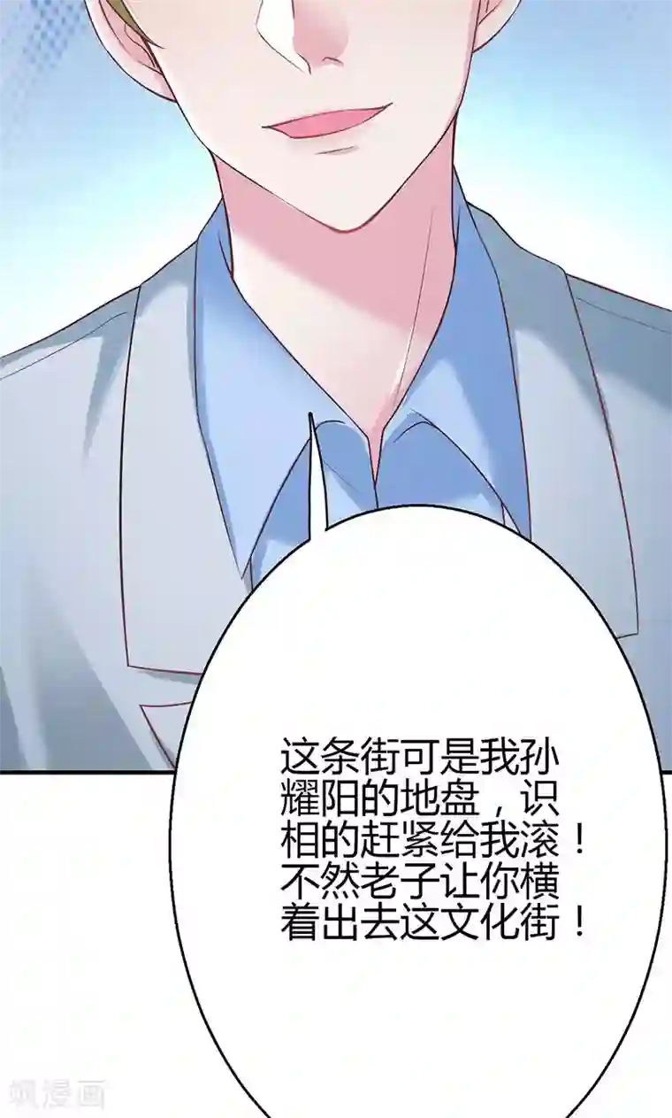 圣医重生计划第11话