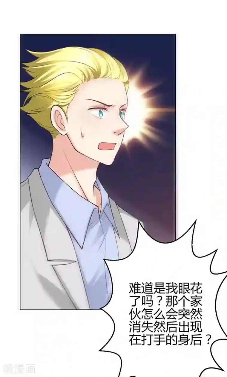 圣医重生计划第12话