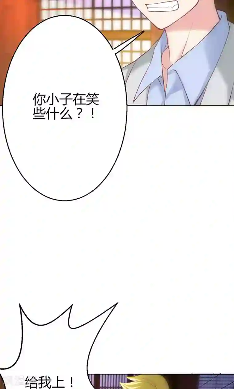 圣医重生计划第12话