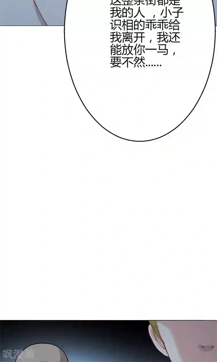 圣医重生计划第12话