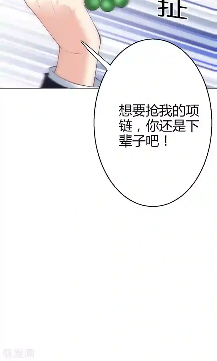 圣医重生计划第12话