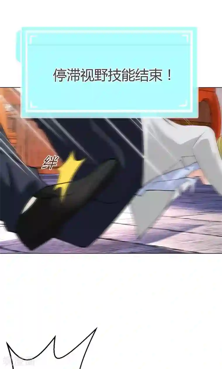 圣医重生计划第12话