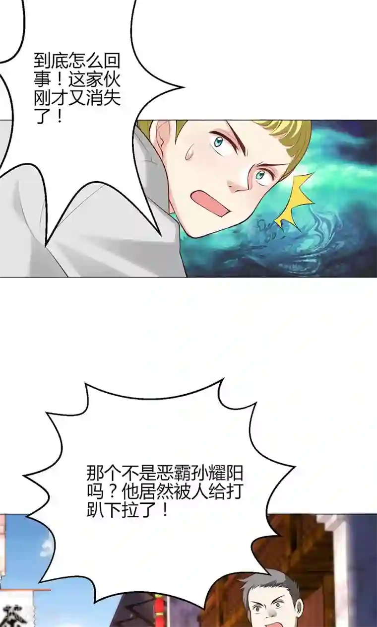 圣医重生计划第12话