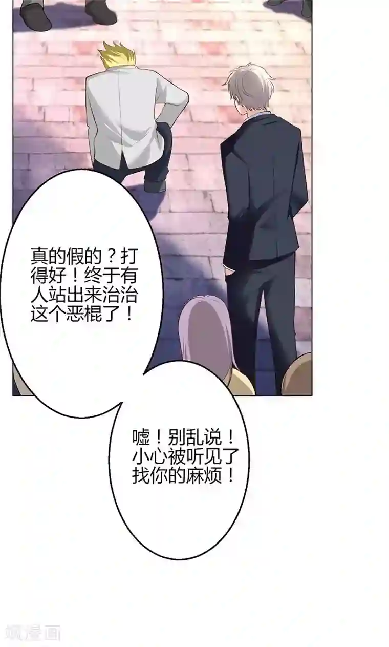 圣医重生计划第12话