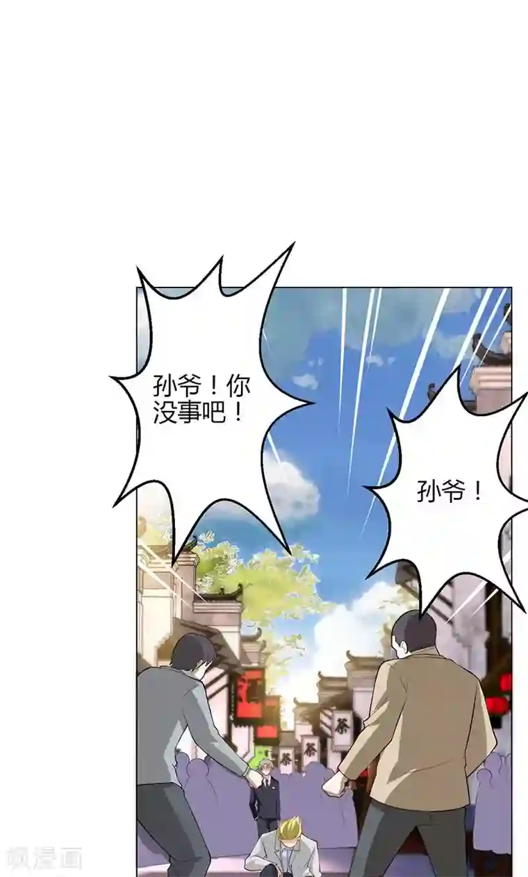 圣医重生计划第12话