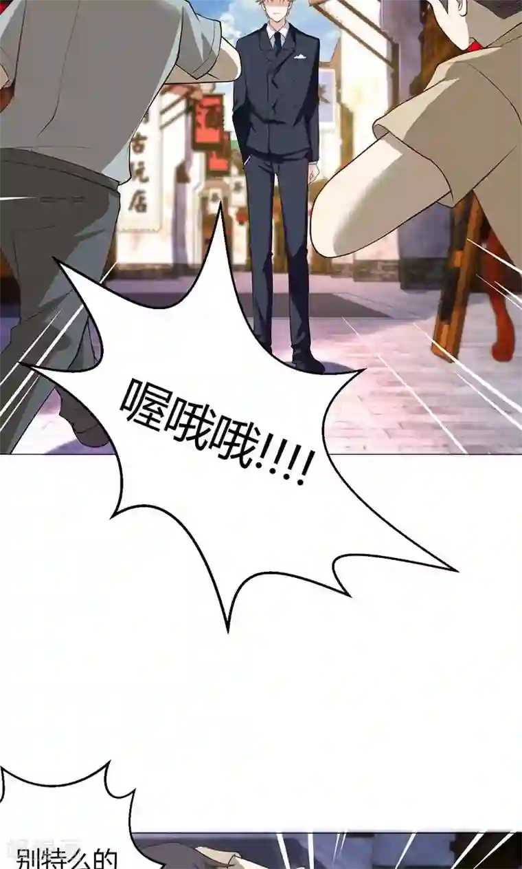 圣医重生计划第12话