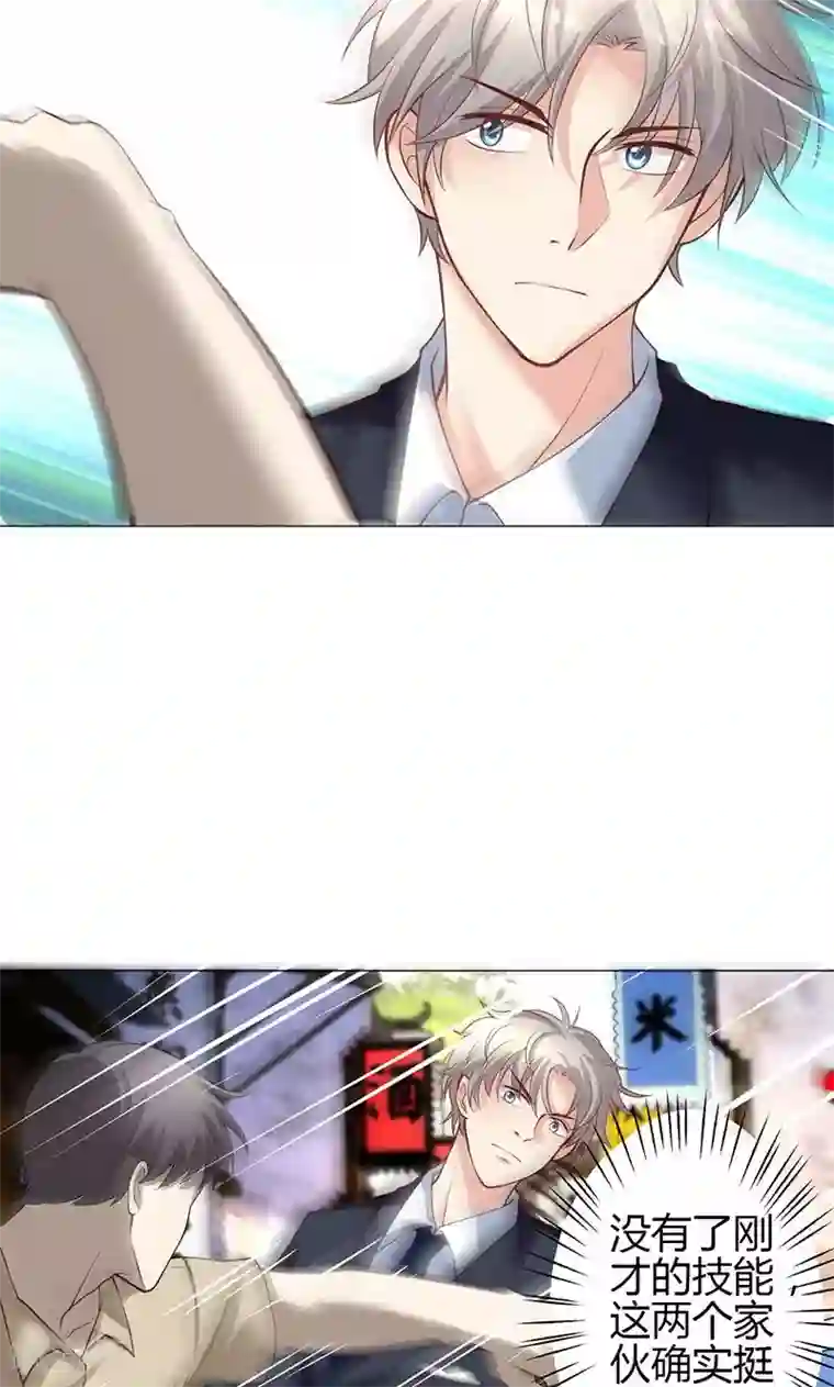 圣医重生计划第12话