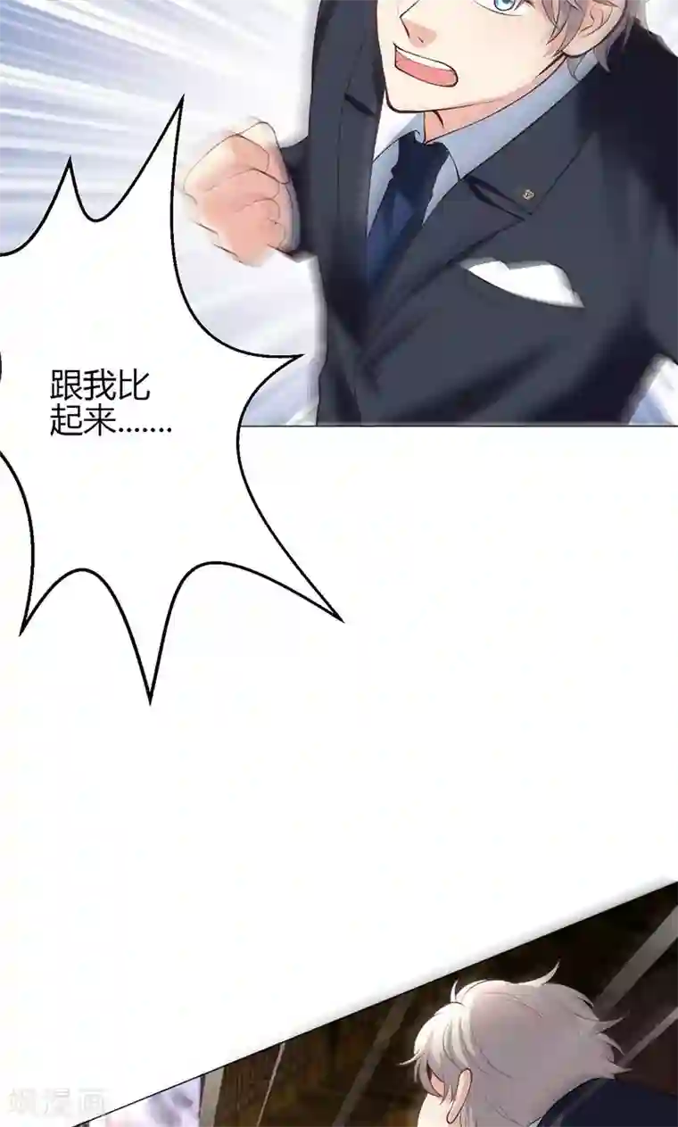 圣医重生计划第12话