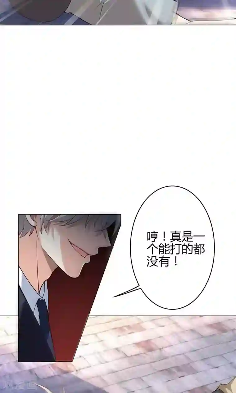 圣医重生计划第12话