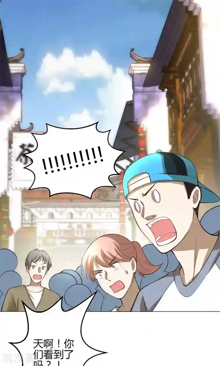 圣医重生计划第12话