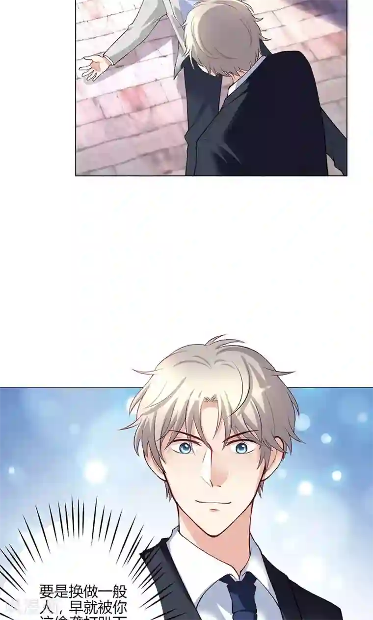 圣医重生计划第12话