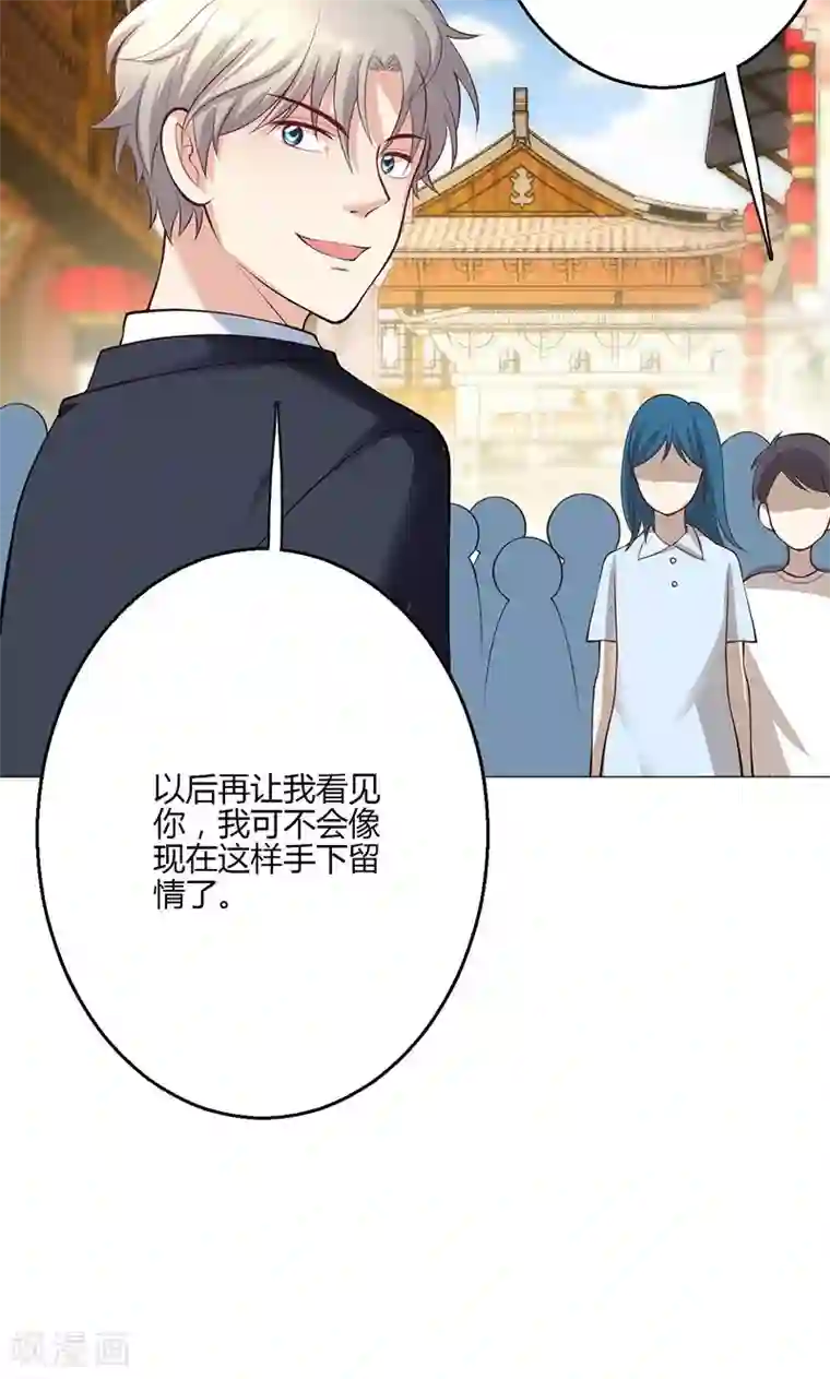 圣医重生计划第12话