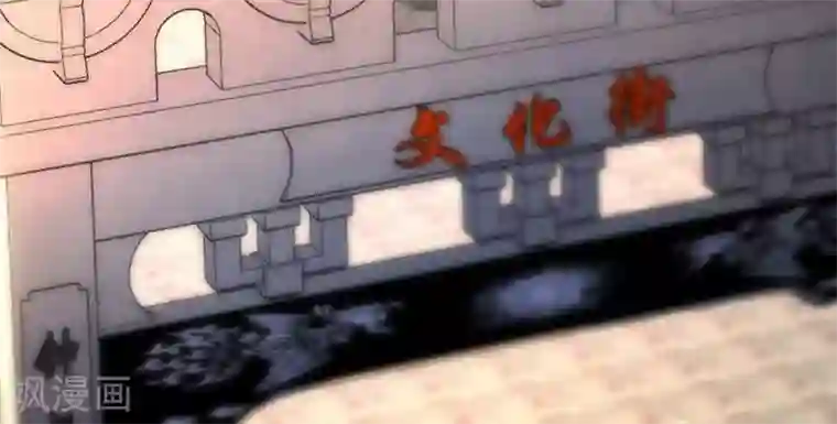 圣医重生计划第12话