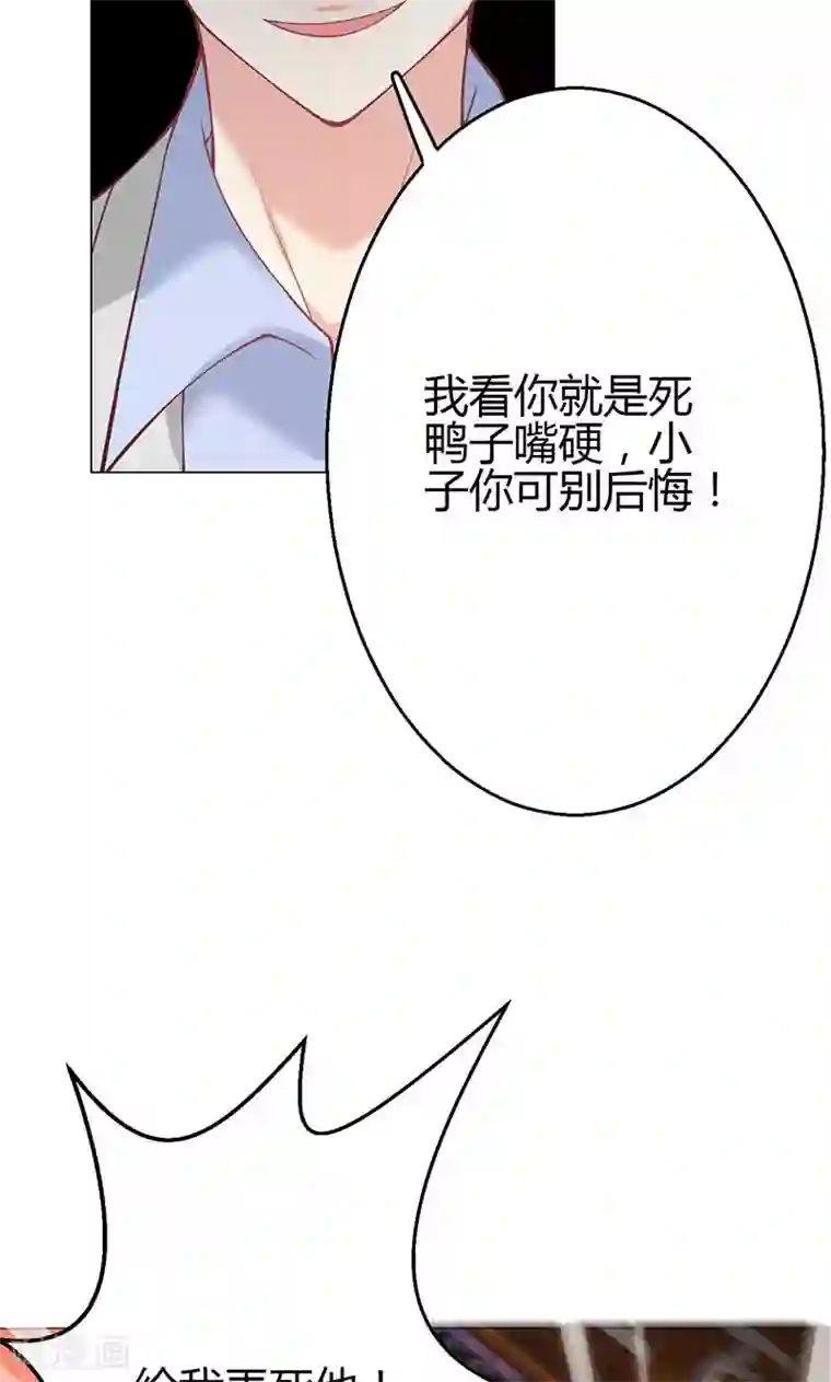 圣医重生计划第12话