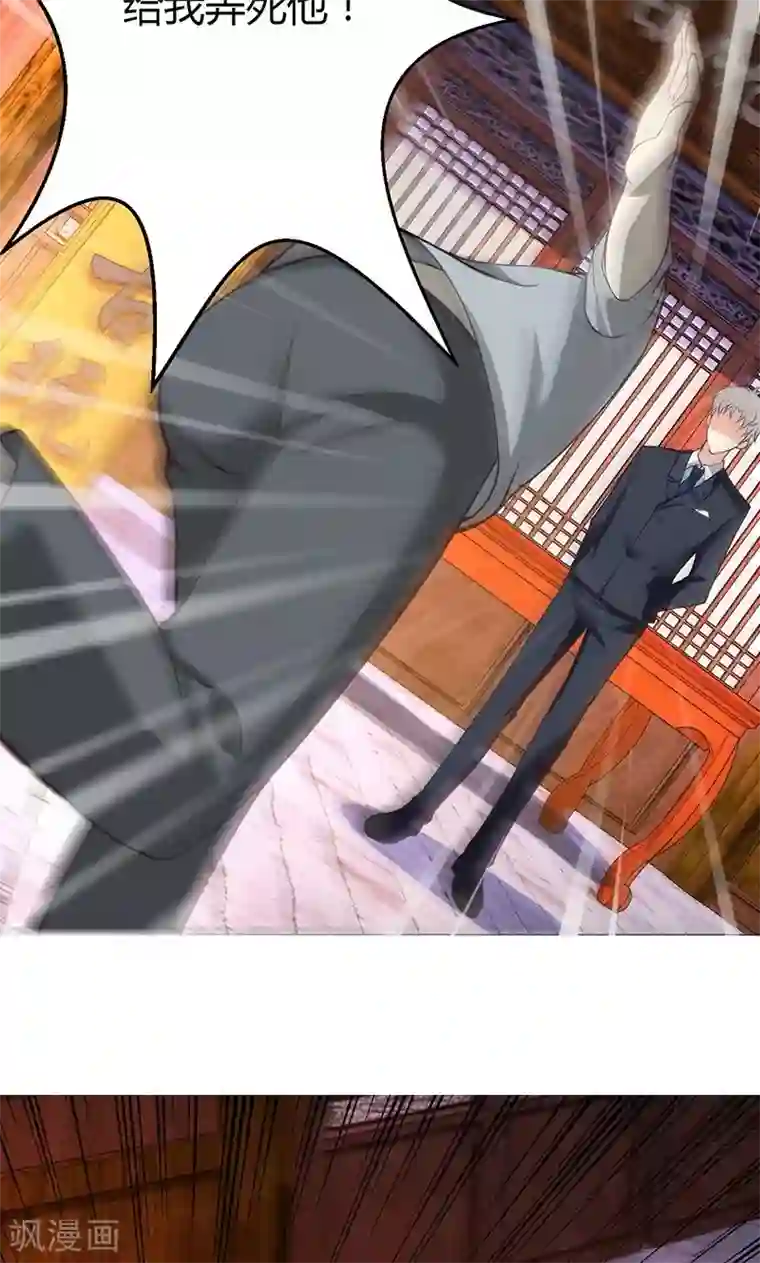 圣医重生计划第12话