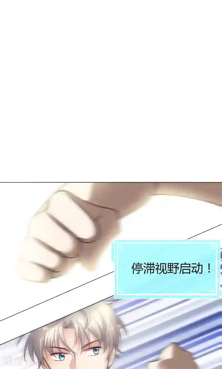 圣医重生计划第12话