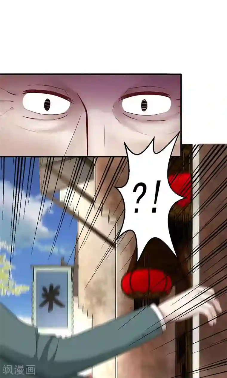 圣医重生计划第13话