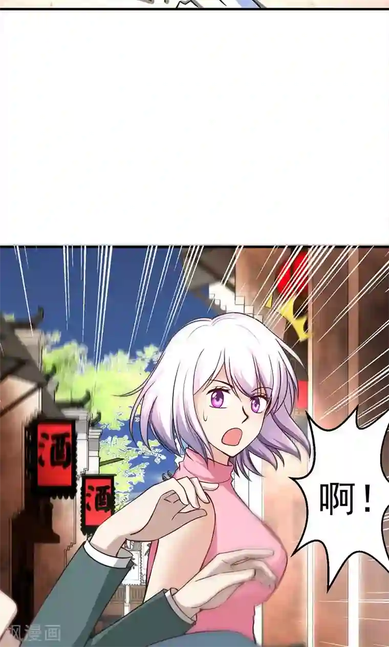 圣医重生计划第13话