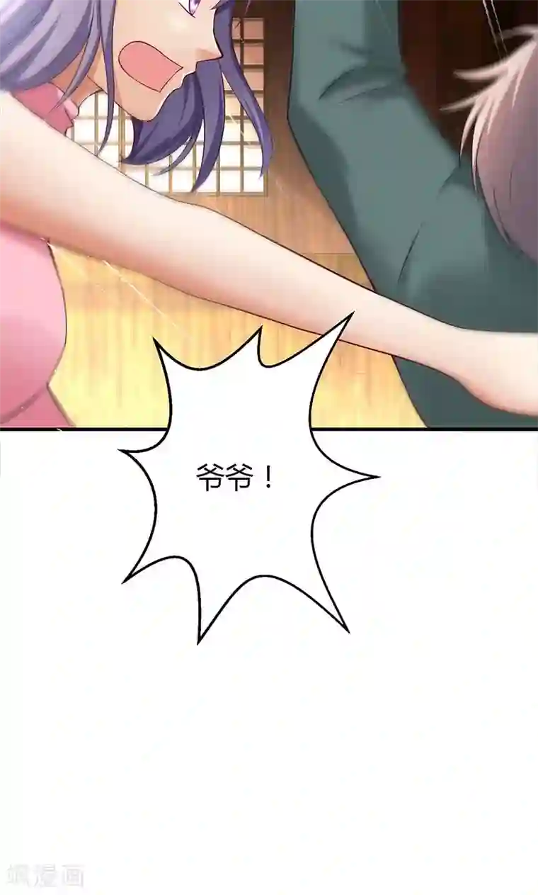 圣医重生计划第13话