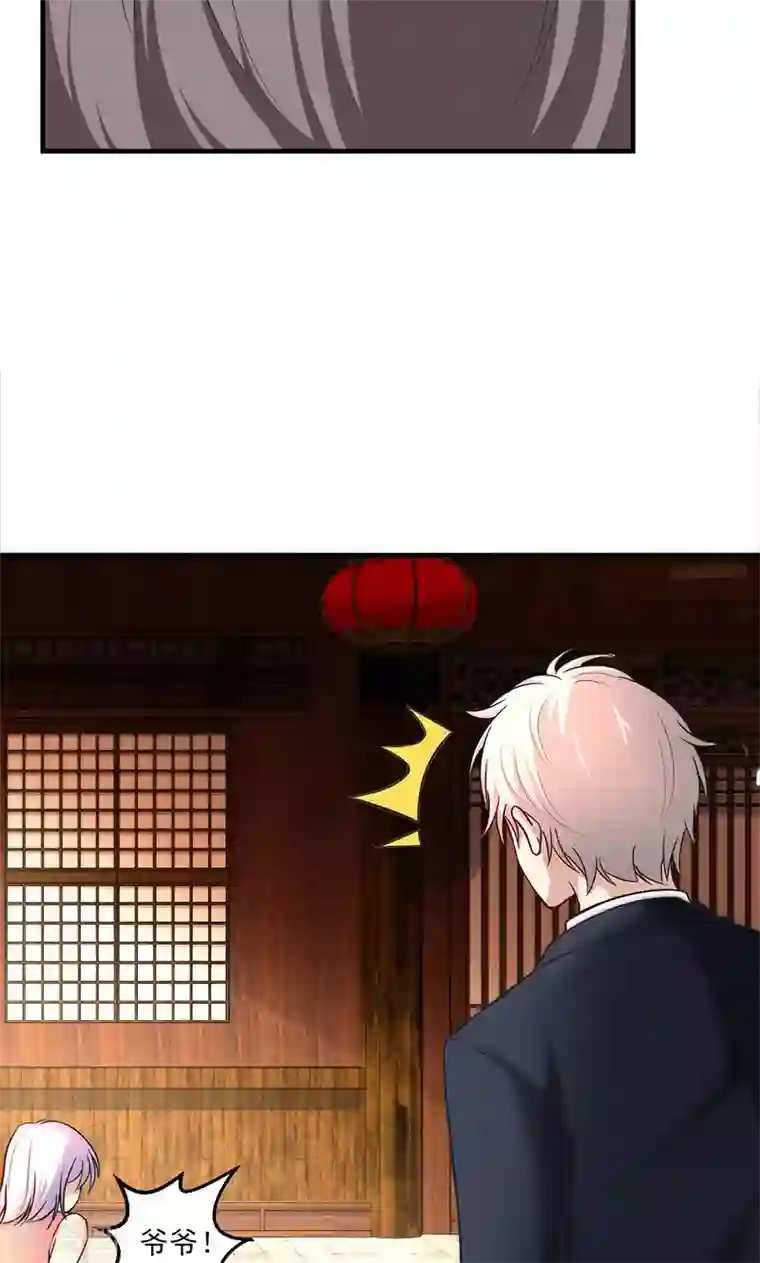 圣医重生计划第13话