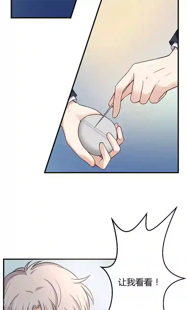 圣医重生计划第13话