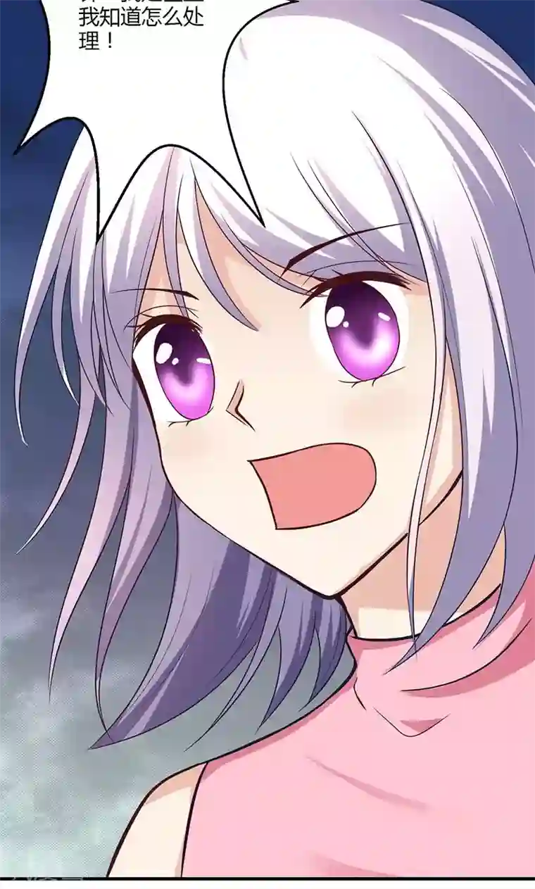 圣医重生计划第13话