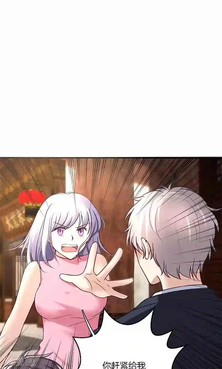 圣医重生计划第13话