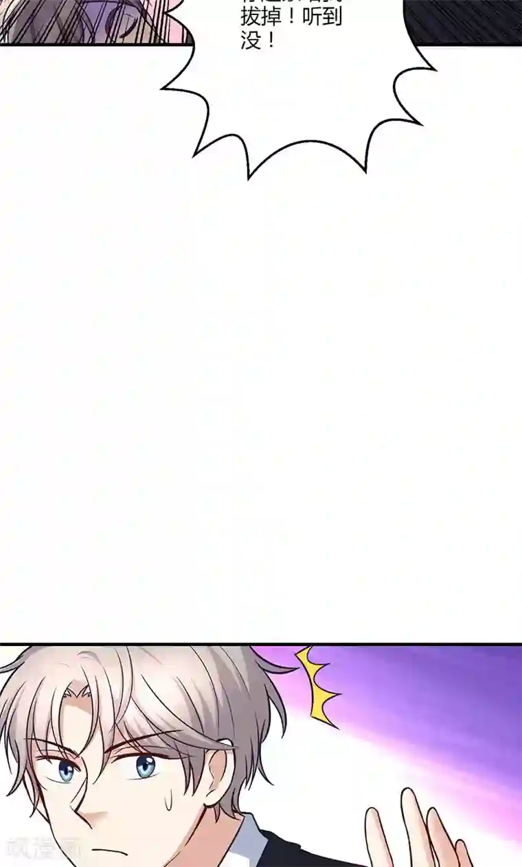 圣医重生计划第13话