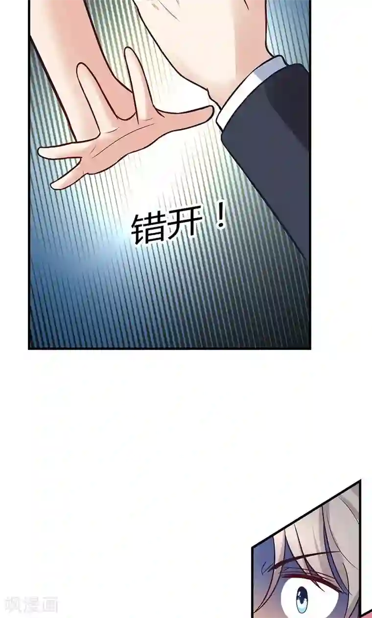 圣医重生计划第13话