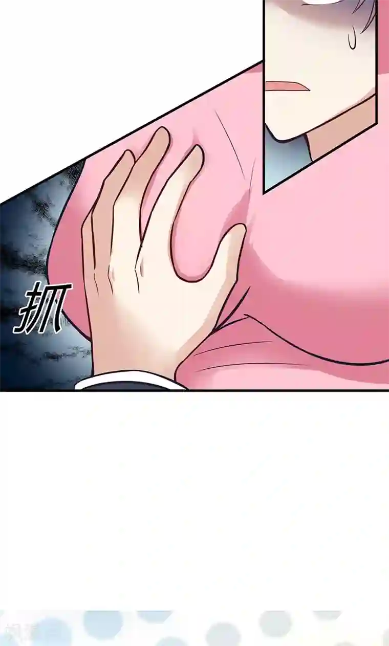 圣医重生计划第13话