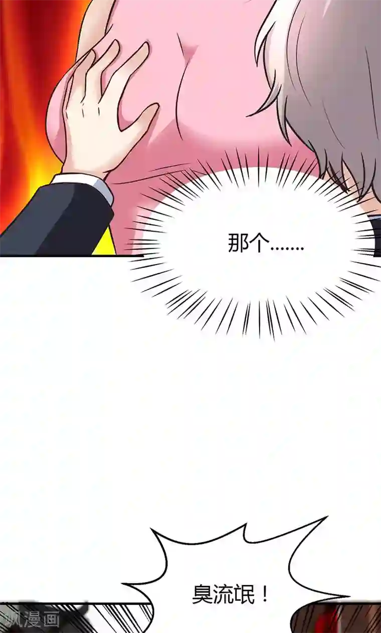 圣医重生计划第13话