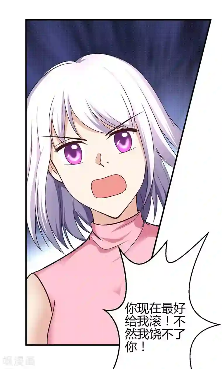 圣医重生计划第13话