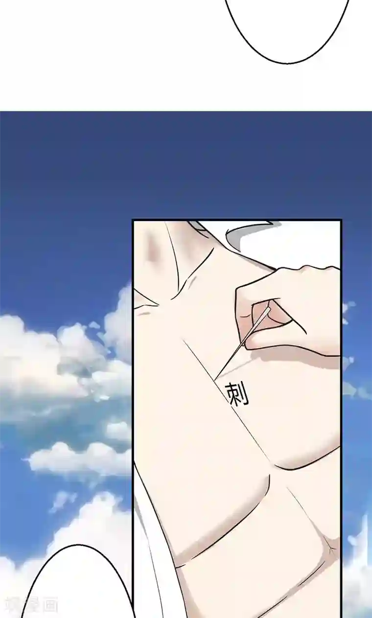 圣医重生计划第13话