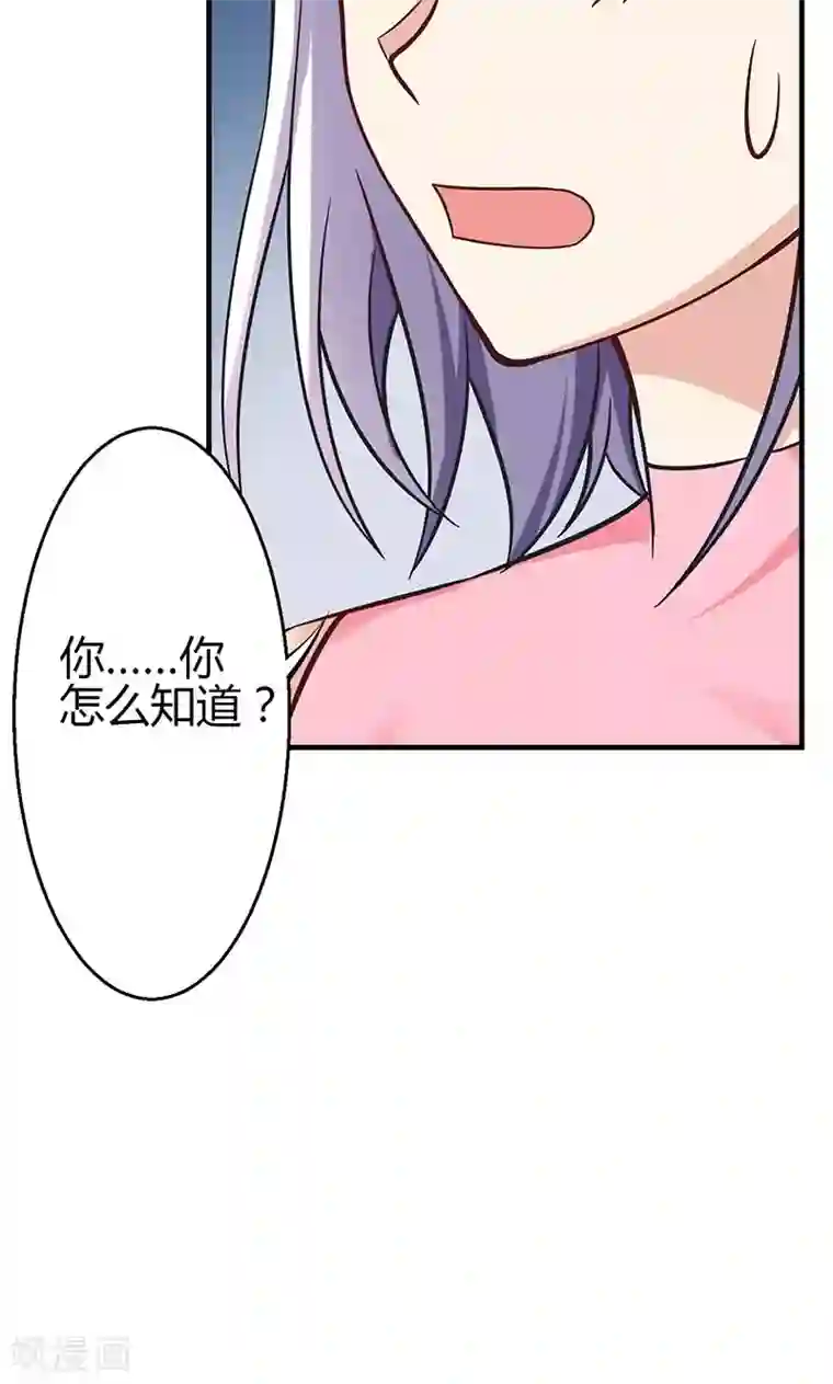 圣医重生计划第13话