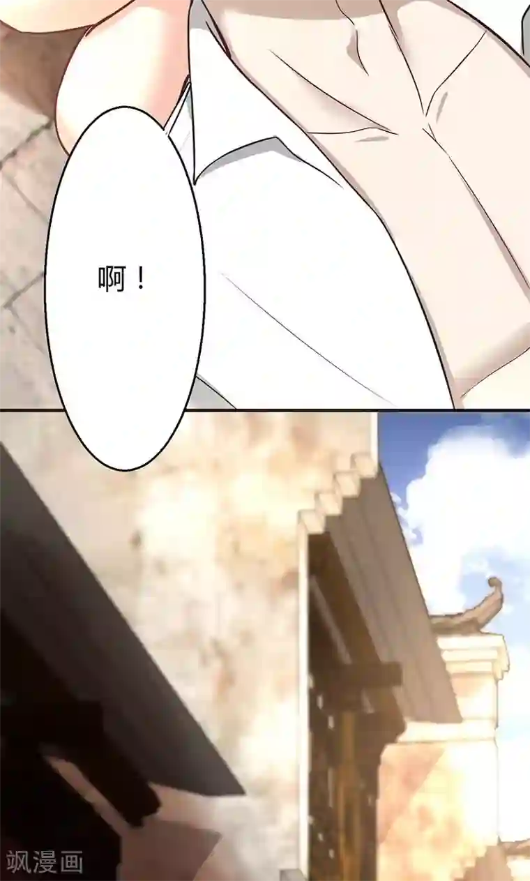 圣医重生计划第13话