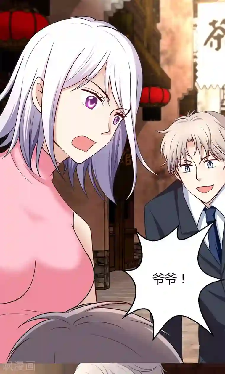 圣医重生计划第13话