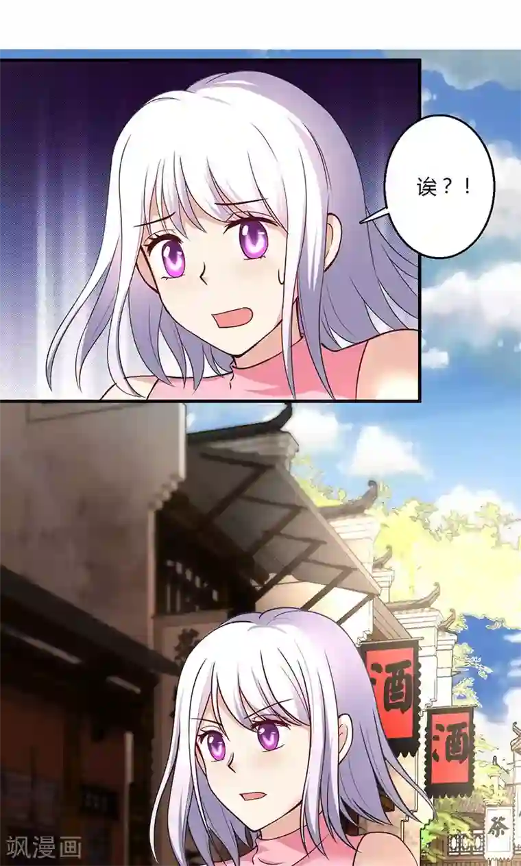 圣医重生计划第13话