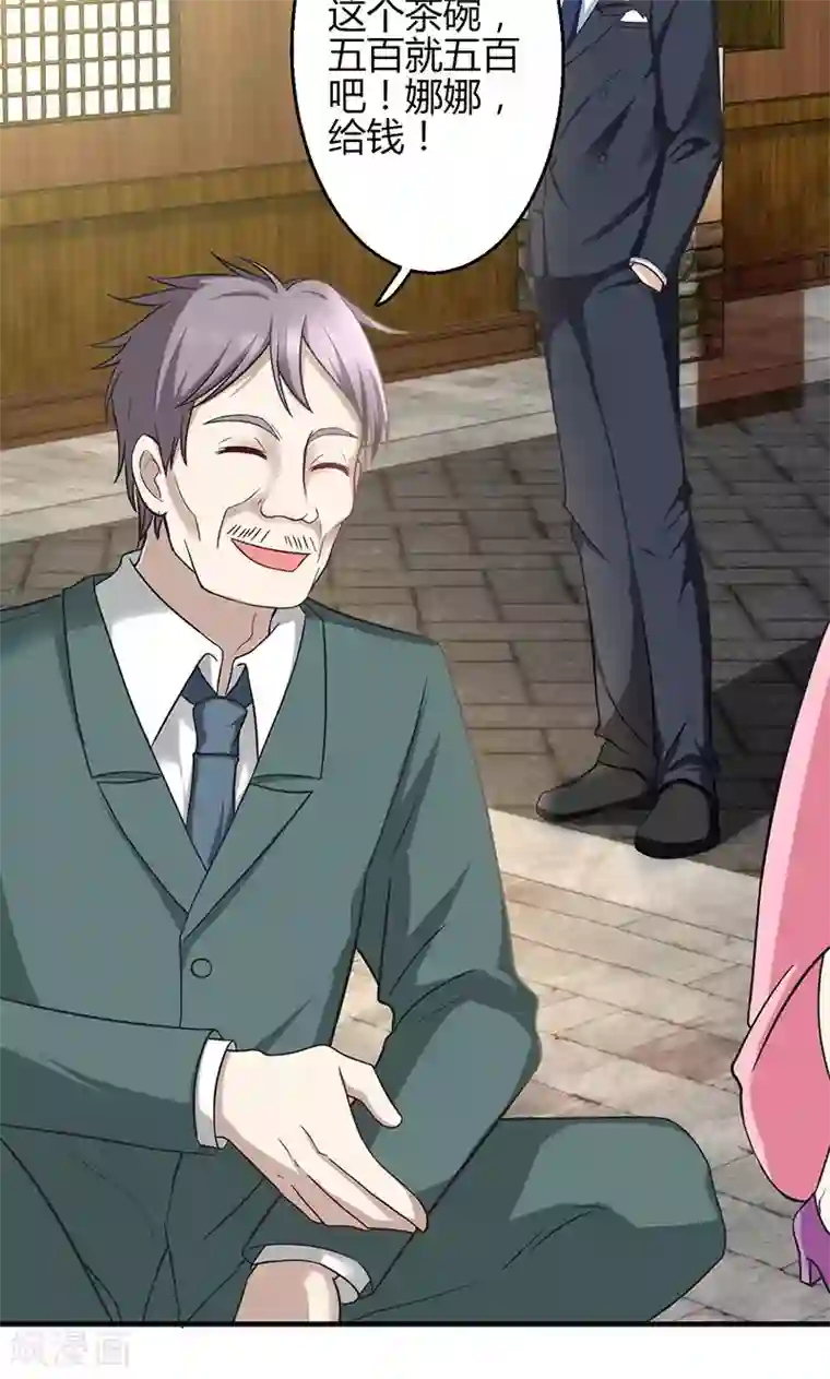 圣医重生计划第13话