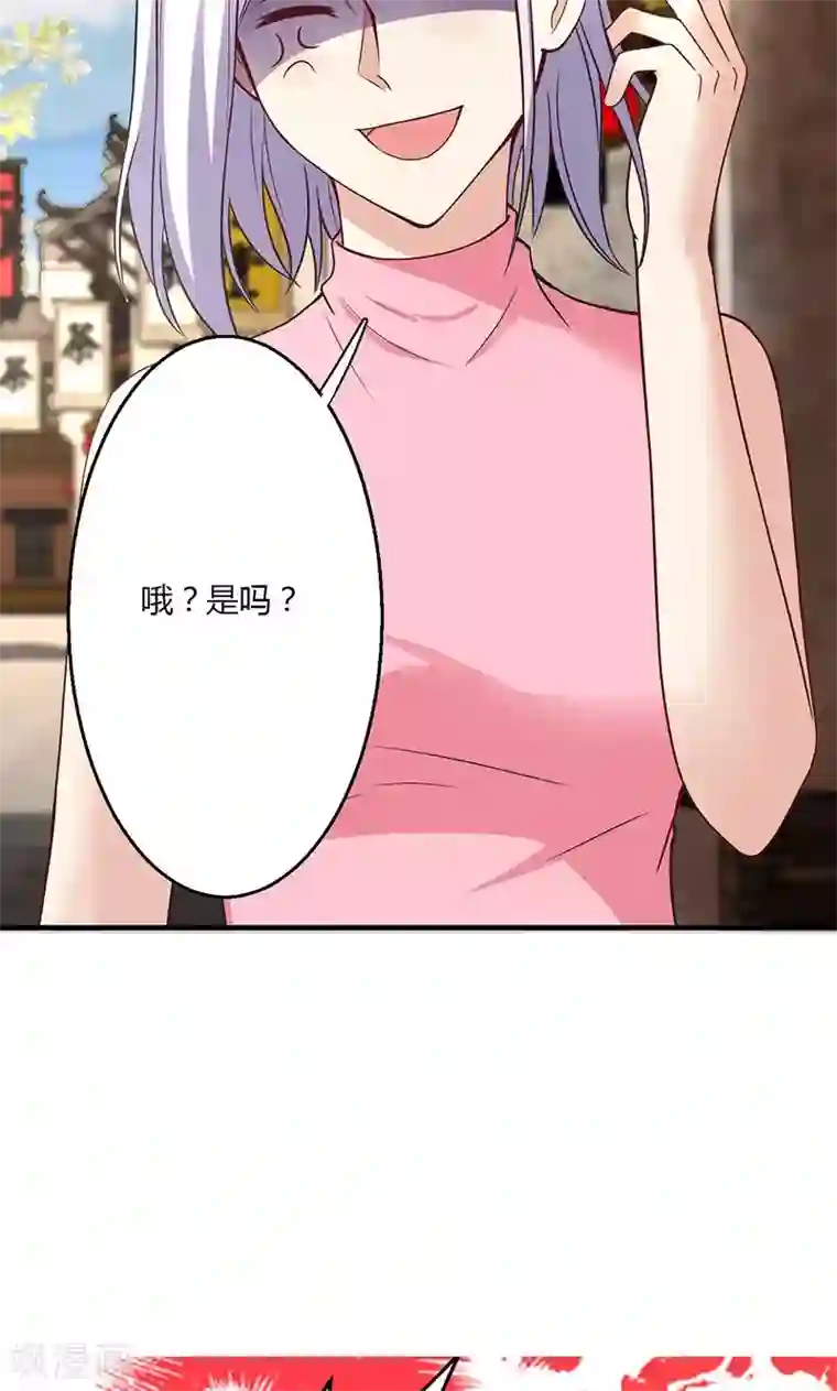 圣医重生计划第13话