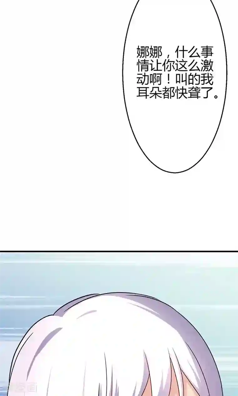 圣医重生计划第13话