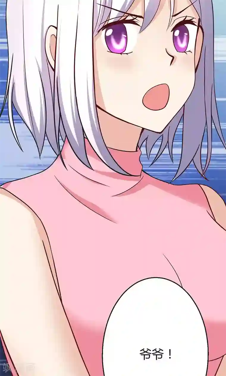 圣医重生计划第13话