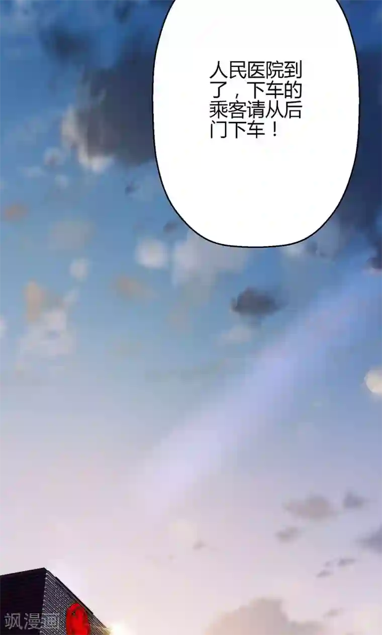 圣医重生计划第14话