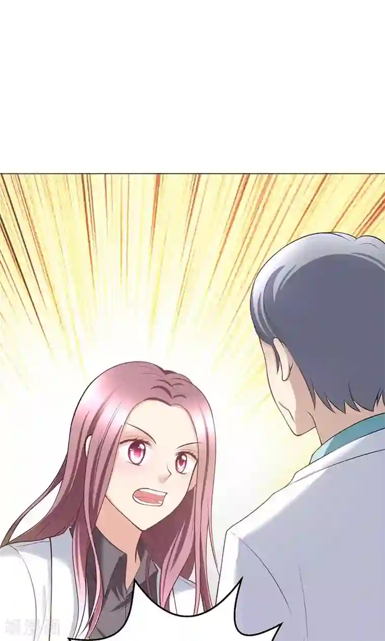 圣医重生计划第14话