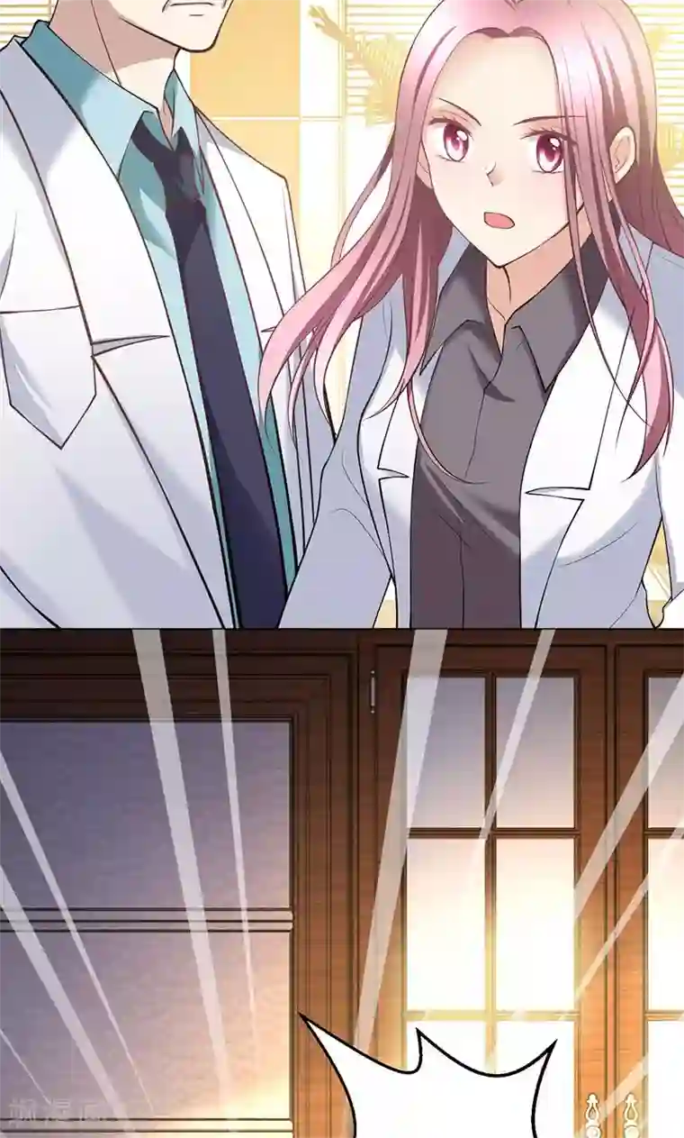 圣医重生计划第14话