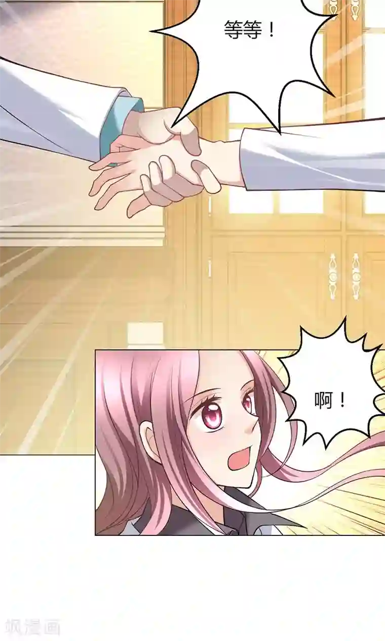 圣医重生计划第14话