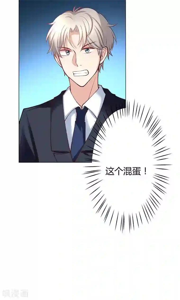 圣医重生计划第14话